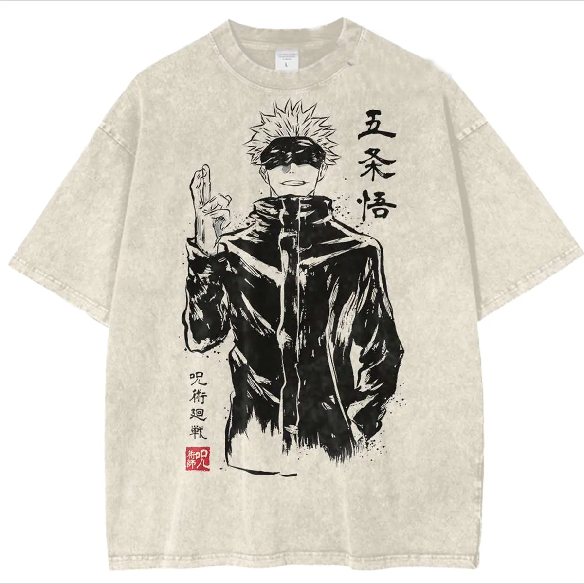 Jujutsu Kaisen Satoru Gojo Vintage Anime Tshirt